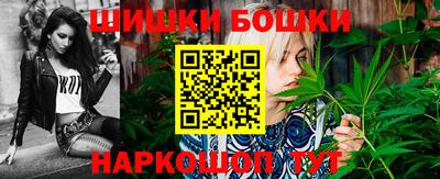 метамфетамин Жуковский