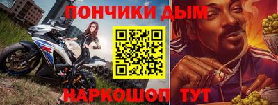 метамфетамин Жуковский