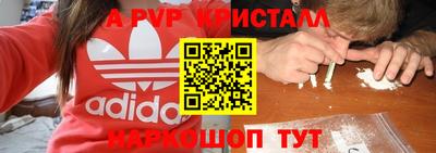 скорость mdpv Балаково