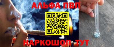 мефедрон VHQ Балашиха