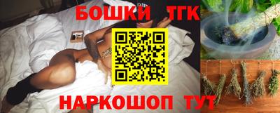 метамфетамин Жуковский