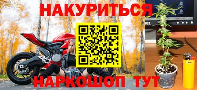 мефедрон VHQ Балашиха