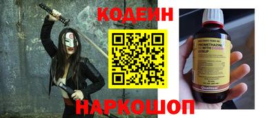 метамфетамин Жуковский