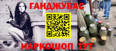 метамфетамин Жуковский