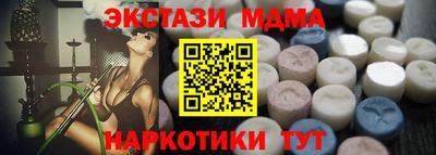 метамфетамин Жуковский