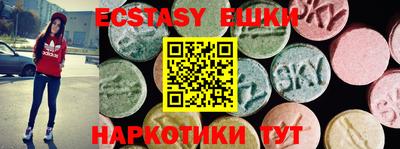 мяу мяу мука Заводоуковск