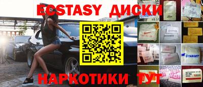 метамфетамин Жуковский