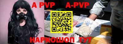 мефедрон VHQ Балашиха