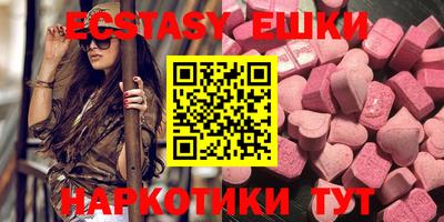 мяу мяу мука Заводоуковск