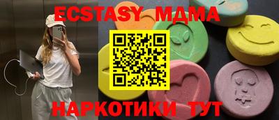 марки nbome Азнакаево