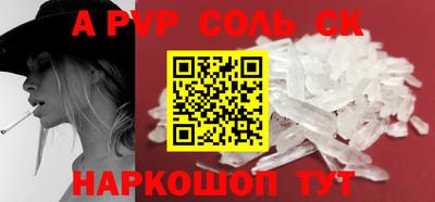 мефедрон VHQ Балашиха