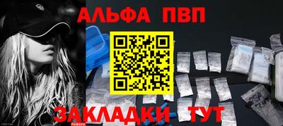 мяу мяу мука Заводоуковск