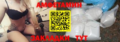 метамфетамин Жуковский