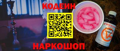 кокс Заволжье