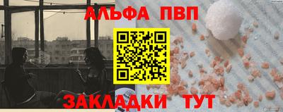кокс Заволжье