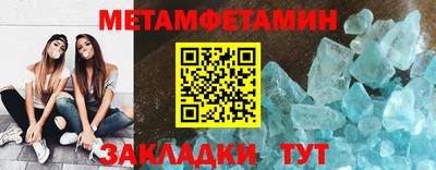 МДМА Абакан