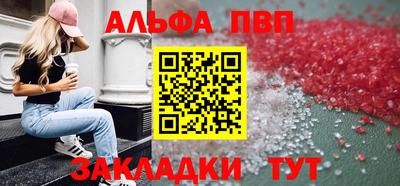 мефедрон VHQ Балашиха