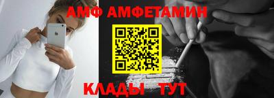 метамфетамин Жуковский