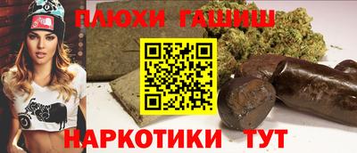 метамфетамин Жуковский