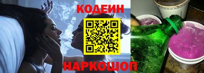 метамфетамин Жуковский