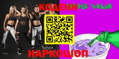 кокс Заволжье