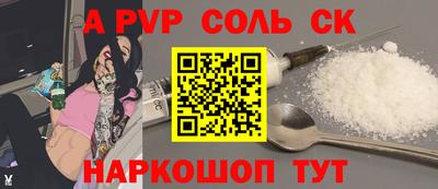 метамфетамин Жуковский