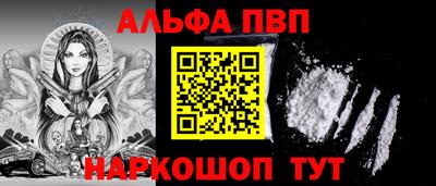 метамфетамин Жуковский