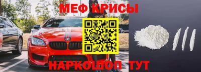 мефедрон VHQ Балашиха