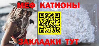 мефедрон VHQ Балашиха