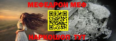 мяу мяу мука Заводоуковск