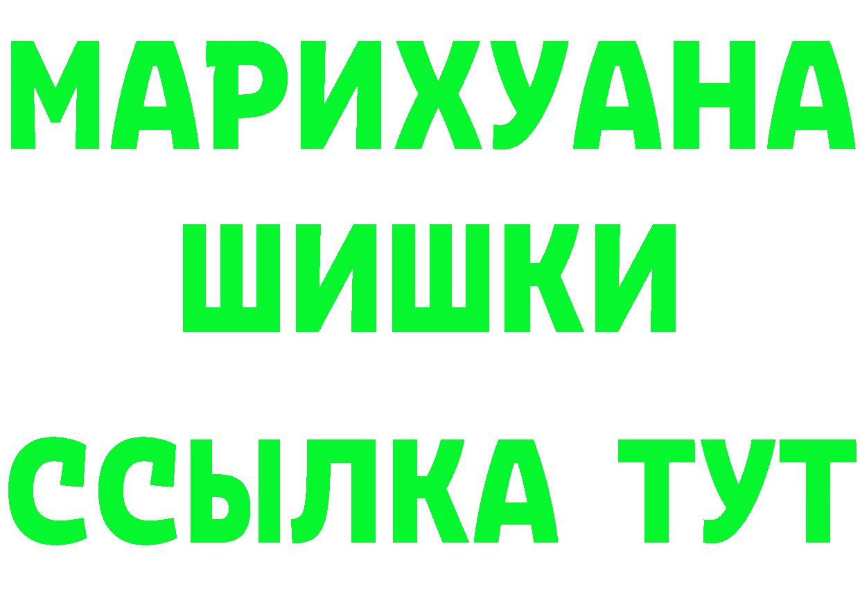 МЕФ кристаллы маркетплейс площадка KRAKEN Рассказово