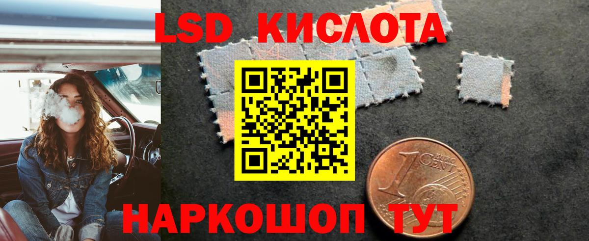 ЛСД экстази  Рассказово  LSD-25 экстази ecstasy  LSD-25 экстази ecstasy 