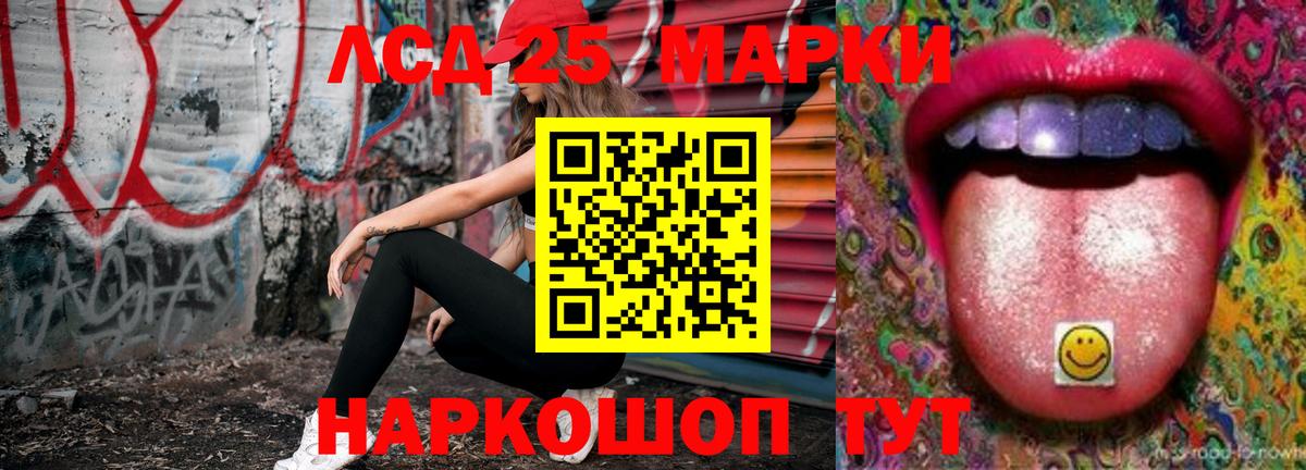 LSD-25 экстази ecstasy  Вход с VPN  Рассказово  Лсд 25 экстази кислота 