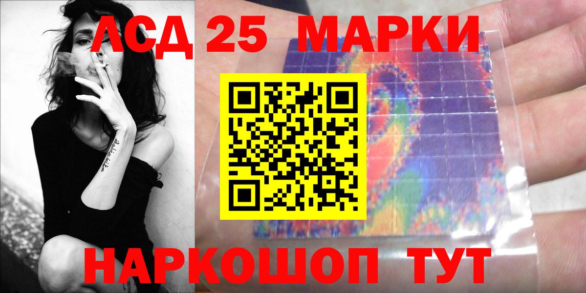 Псилоцибиновые грибы Рассказово