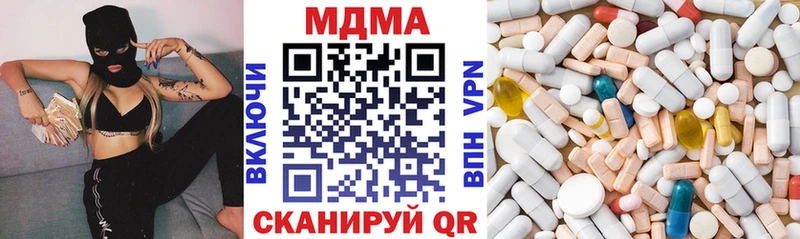 продажа наркотиков  Рассказово  МДМА кристаллы 