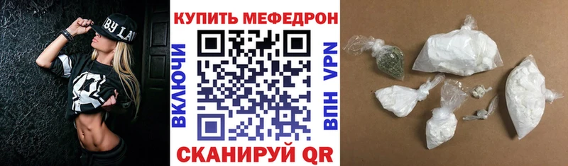 МЕФ кристаллы  Рассказово 