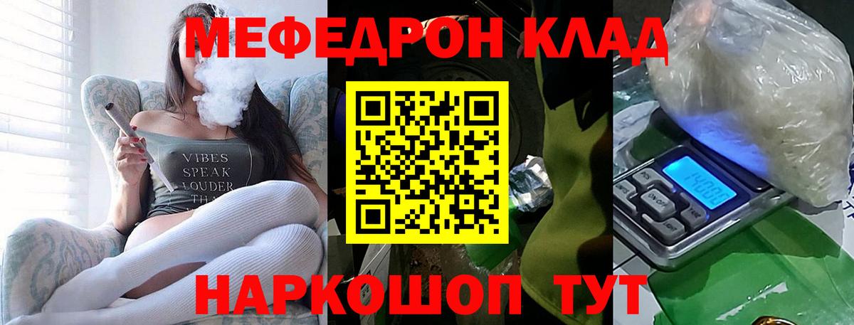 МЕФ 4 MMC  Вход с VPN  Рассказово  МЕФ VHQ 