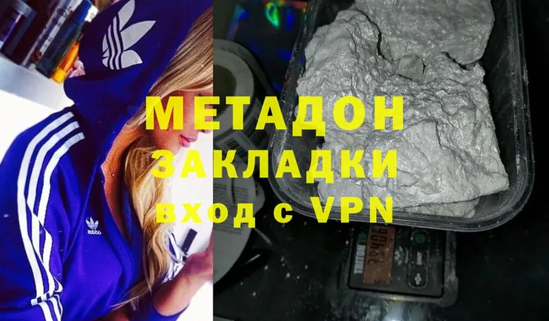 мега ТОР  Рассказово  МЕТАДОН methadone 