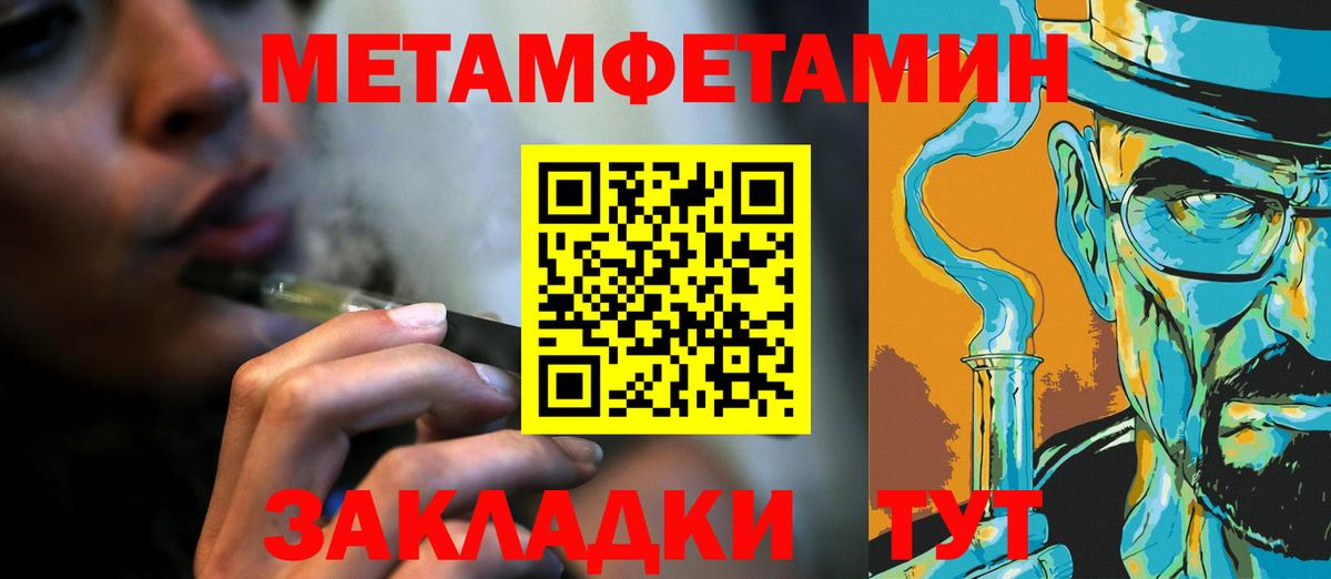 Первитин винт  Первитин винт  Рассказово  Вход с VPN 