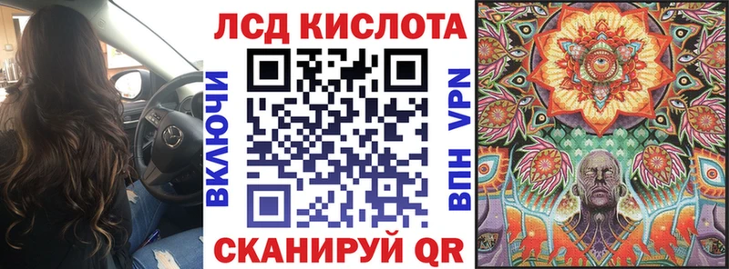 Марки 25I-NBOMe 1,5мг  Рассказово 