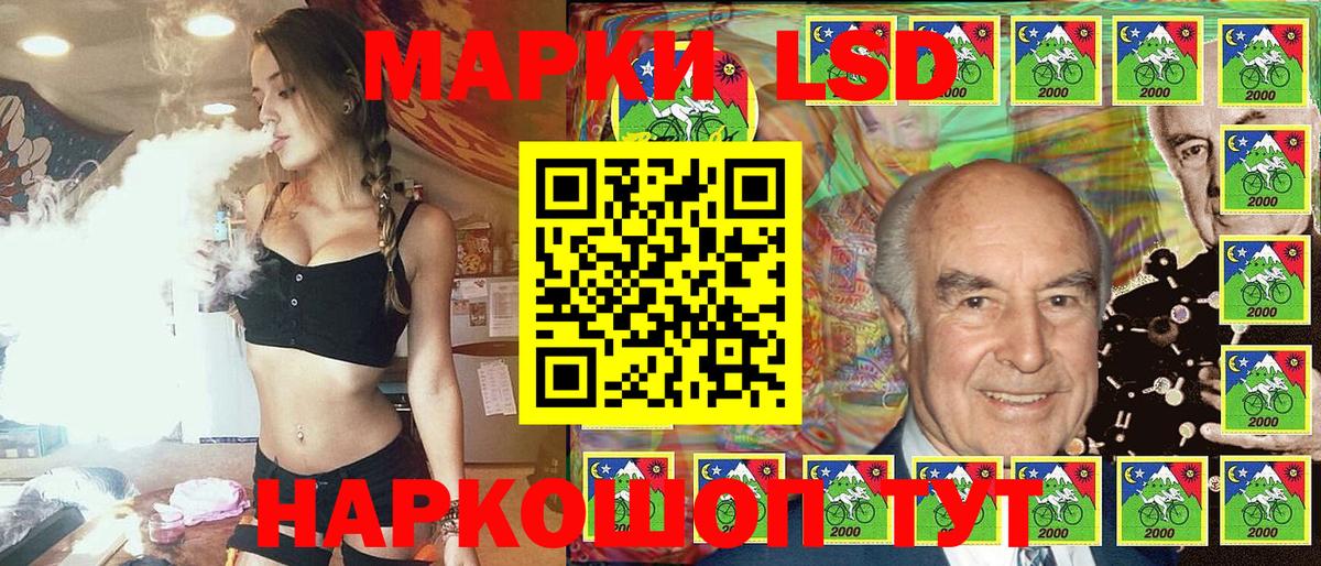 Марки N-bome 1500мкг  Рассказово  Марки N-bome 1500мкг 