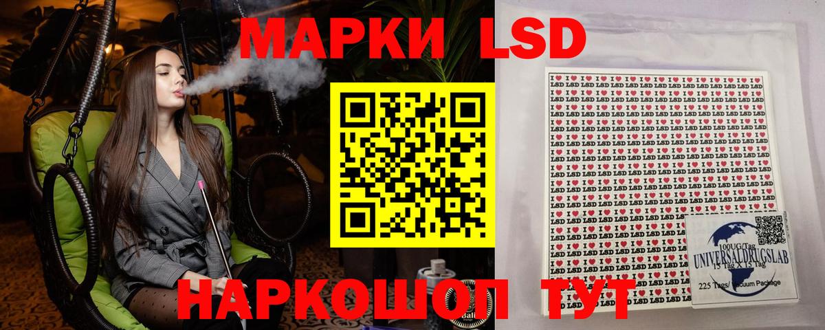 Марки N-bome 1,8мг  Вход с VPN  Наркотические марки  Марки N-bome 1,8мг  сколько стоит  Рассказово 