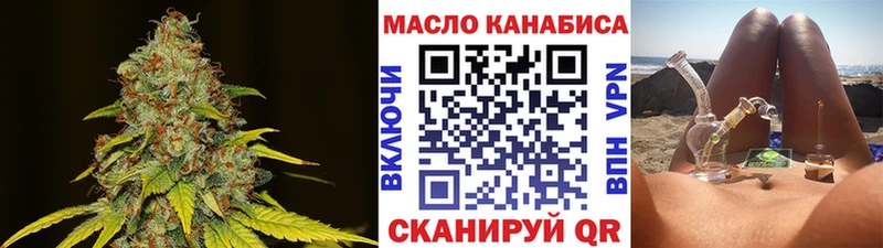 Дистиллят ТГК концентрат  Рассказово 