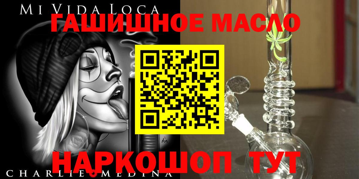 ТГК вейп Рассказово