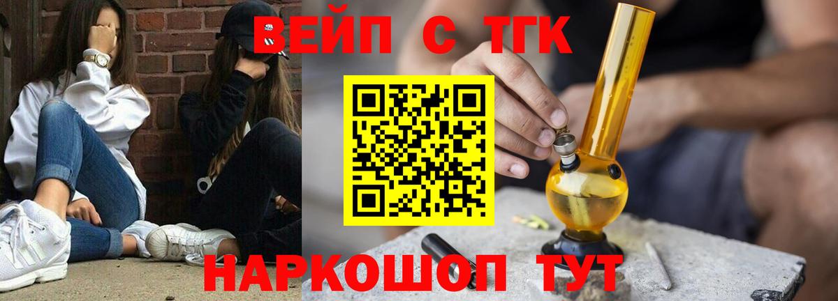 ТГК Wax Рассказово