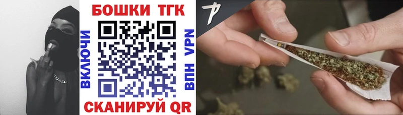 купить закладку  Рассказово  Каннабис семена 