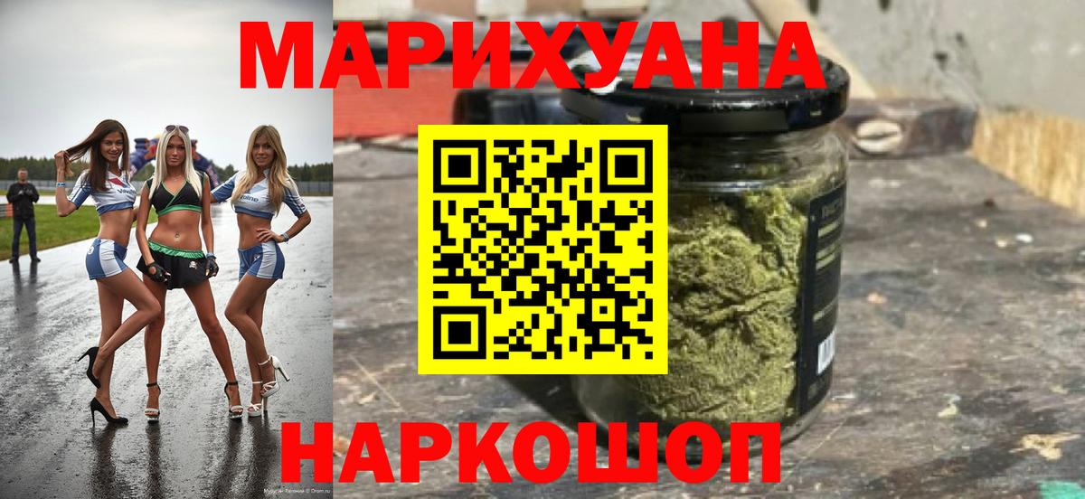 Бошки Шишки планчик Рассказово