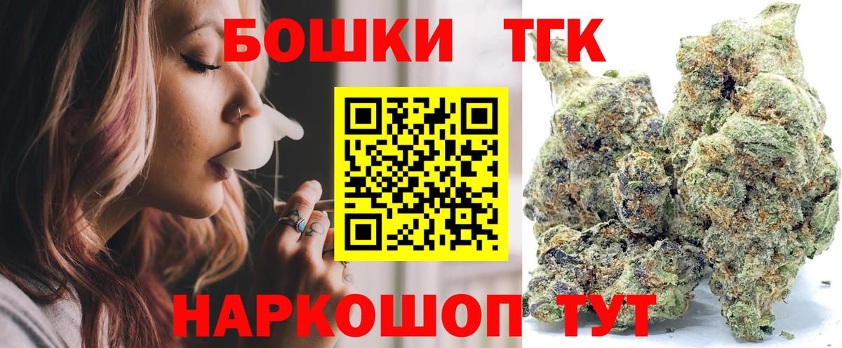 Канабис SATIVA & INDICA  Шишки марихуана гибрид  МАРИХУАНА семена  Вход с VPN  Рассказово 